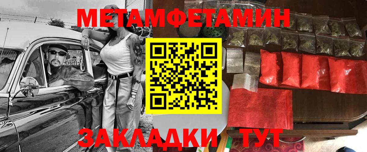 Amphetamine VHQ  АМФ  АМФ  Вход с VPN  Ессентуки 