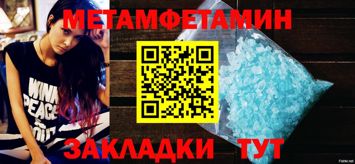АМФ Розовый Ессентуки