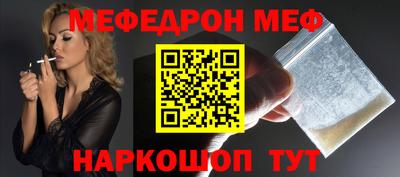 эйфоретик Татарск