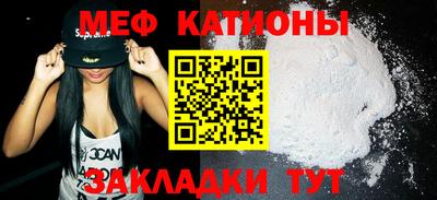 эйфоретик Татарск