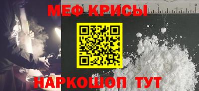 хмурый Тара