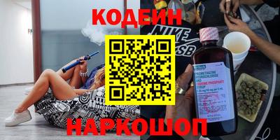 эйфоретик Татарск