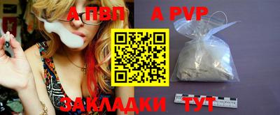 эйфоретик Татарск
