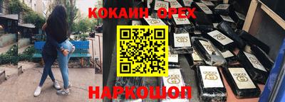 эйфоретик Татарск