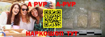 эйфоретик Татарск