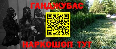эйфоретик Татарск