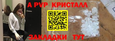 эйфоретик Татарск