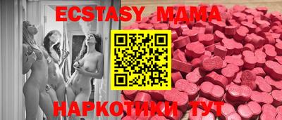 эйфоретик Татарск
