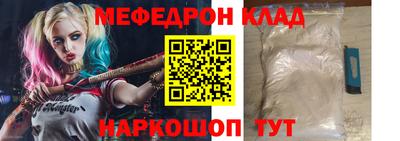 эйфоретик Татарск