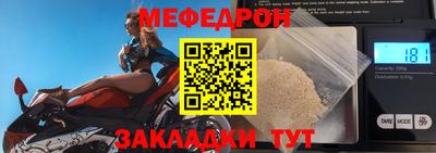 эйфоретик Татарск