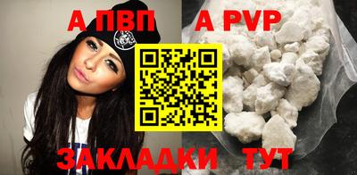хмурый Тара