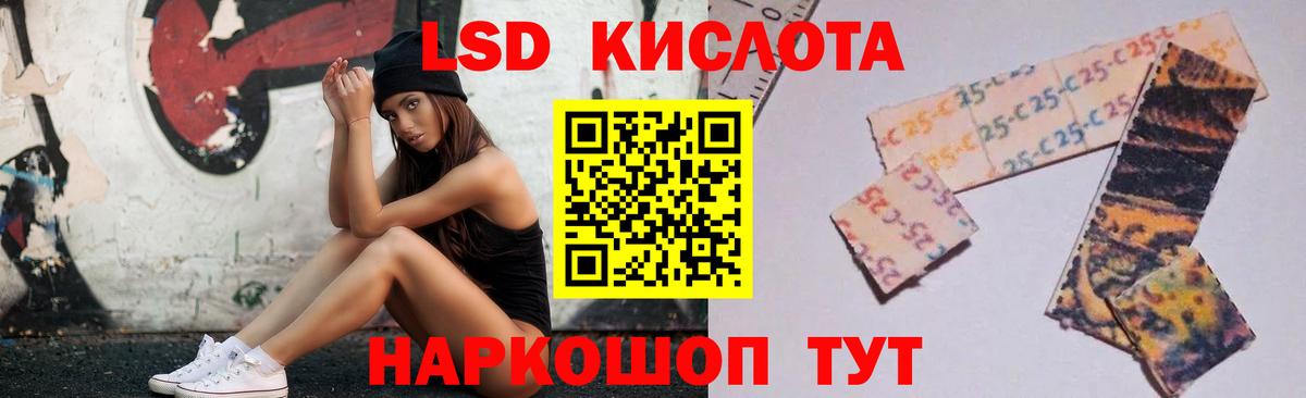 Ессентуки  ЛСД экстази ecstasy  Вход с VPN  LSD-25 экстази  блэк спрут как зайти  LSD-25 экстази ecstasy 